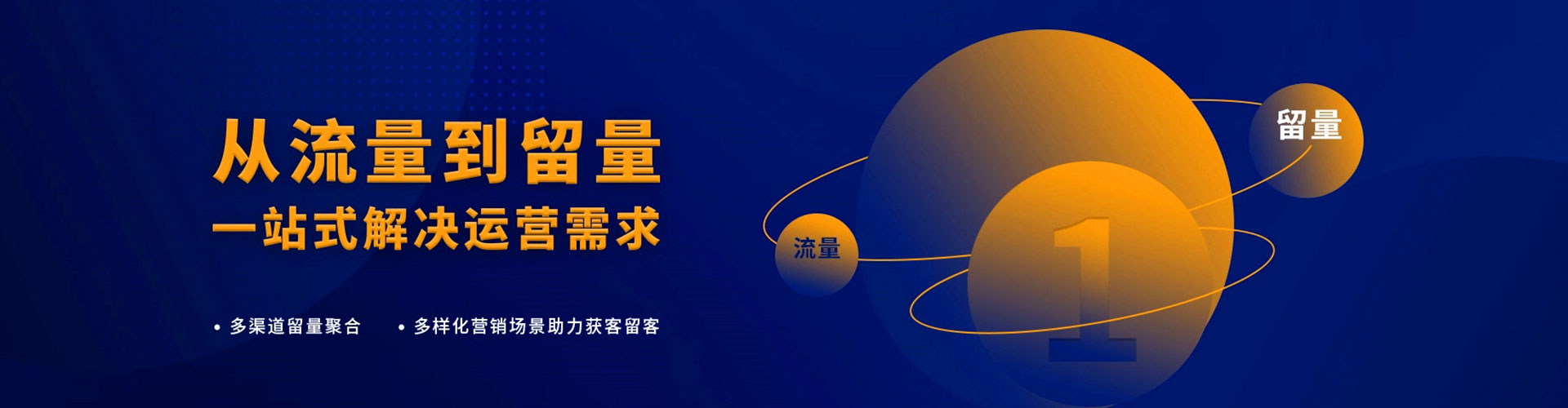 绵阳sem投放