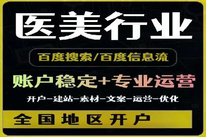 竞价开户必备知识：案例详解