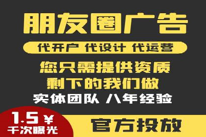 微博信息流用户画像构建方法
