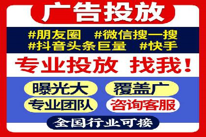 某电商平台的sem竞价推广托管经验